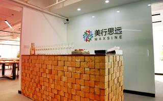上海美行思远
