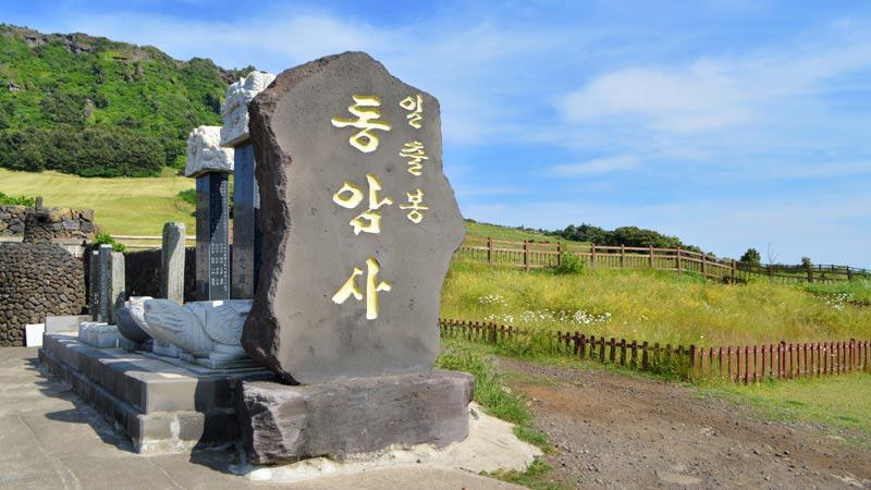 韩国留学