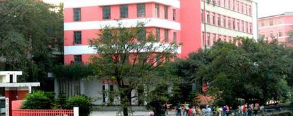 中方县职业中等专业学校