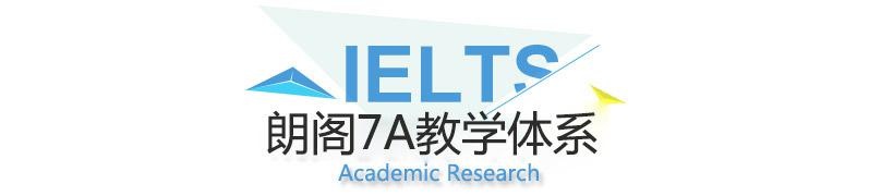 成都ssat教学体系