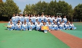 烟台市双语实验学校