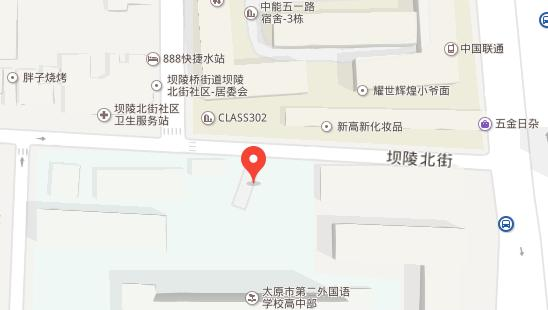 太原大学附属职业中学