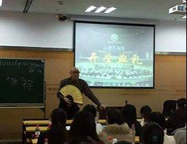 深圳德瑞姆心理教育