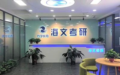 前台