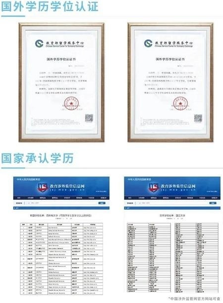 学历.jpg