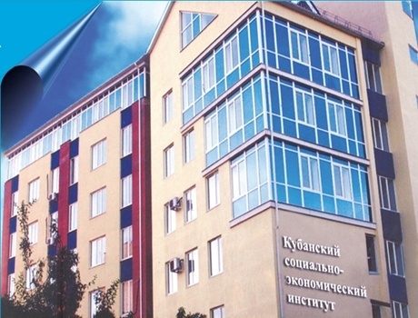 库班社会与经济学院
