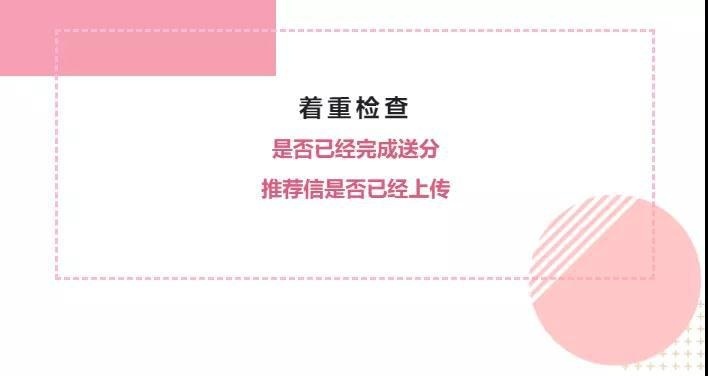 上海诺科学校
