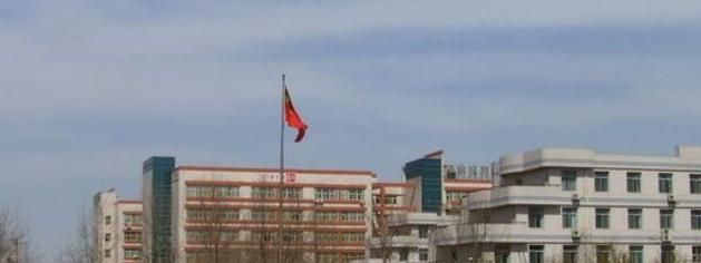 石家庄职业技术学院单招