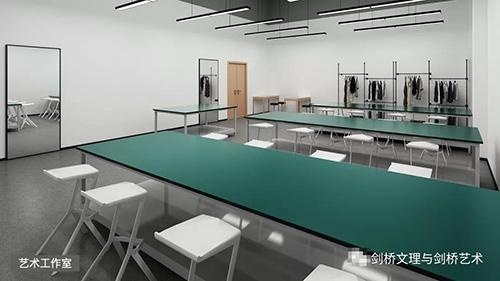 艺术工作室