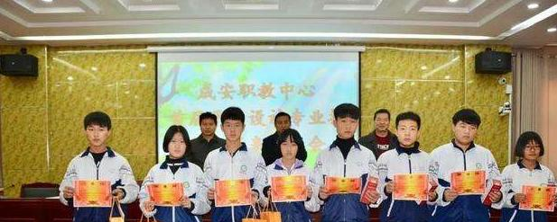 成安职教中心2022年招生简章