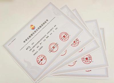 第十四届中学生数理化综合实践.webp.jpg
