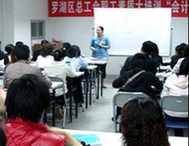 深圳百技培训 