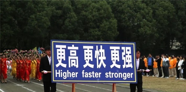 常州市工贸高级技工学校