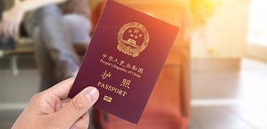 使用教材