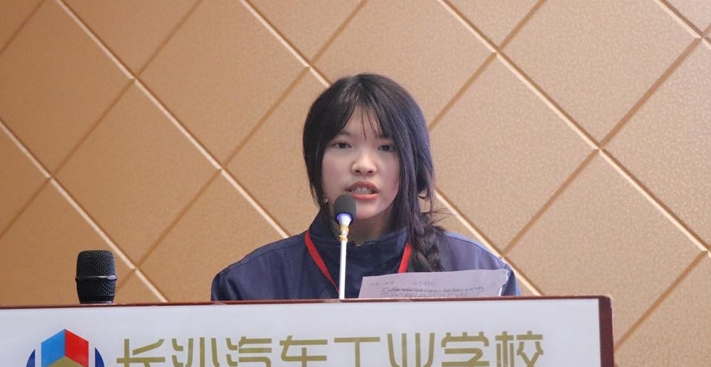 长沙汽车工业学校