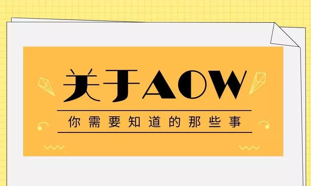 AoW学习项目.jpg