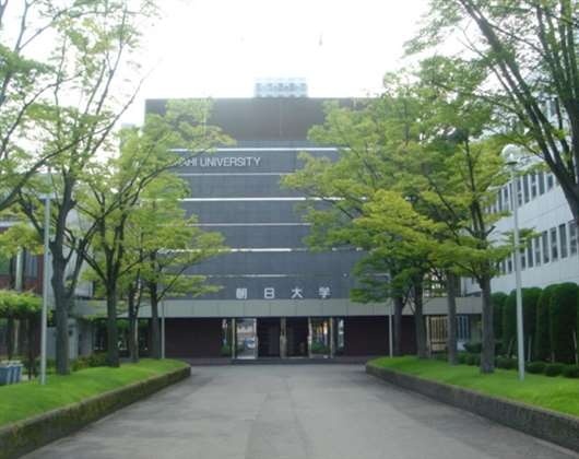 朝日大学