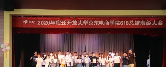江苏省宿迁中等专业学校