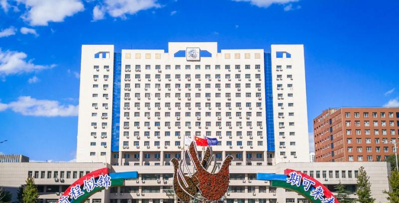 对外经济贸易大学是几本?是985和211吗?