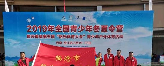 截图_20211116125615