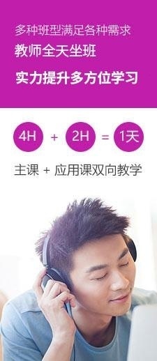 宁波朗阁英语培训