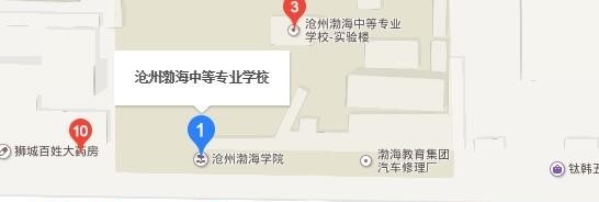 沧州渤海中等专业学校地址在哪里