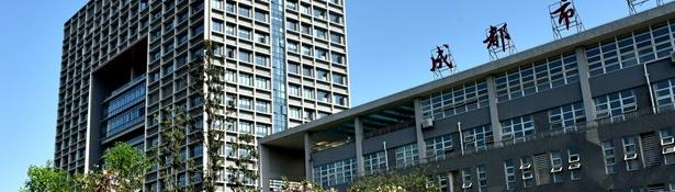 成都技师学院2022年招生简章