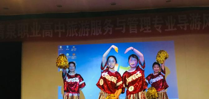 湖州清泉职业高级中学地址在哪里，哪个地区，哪个城市?