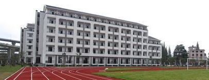 南充旅游职业中专学校