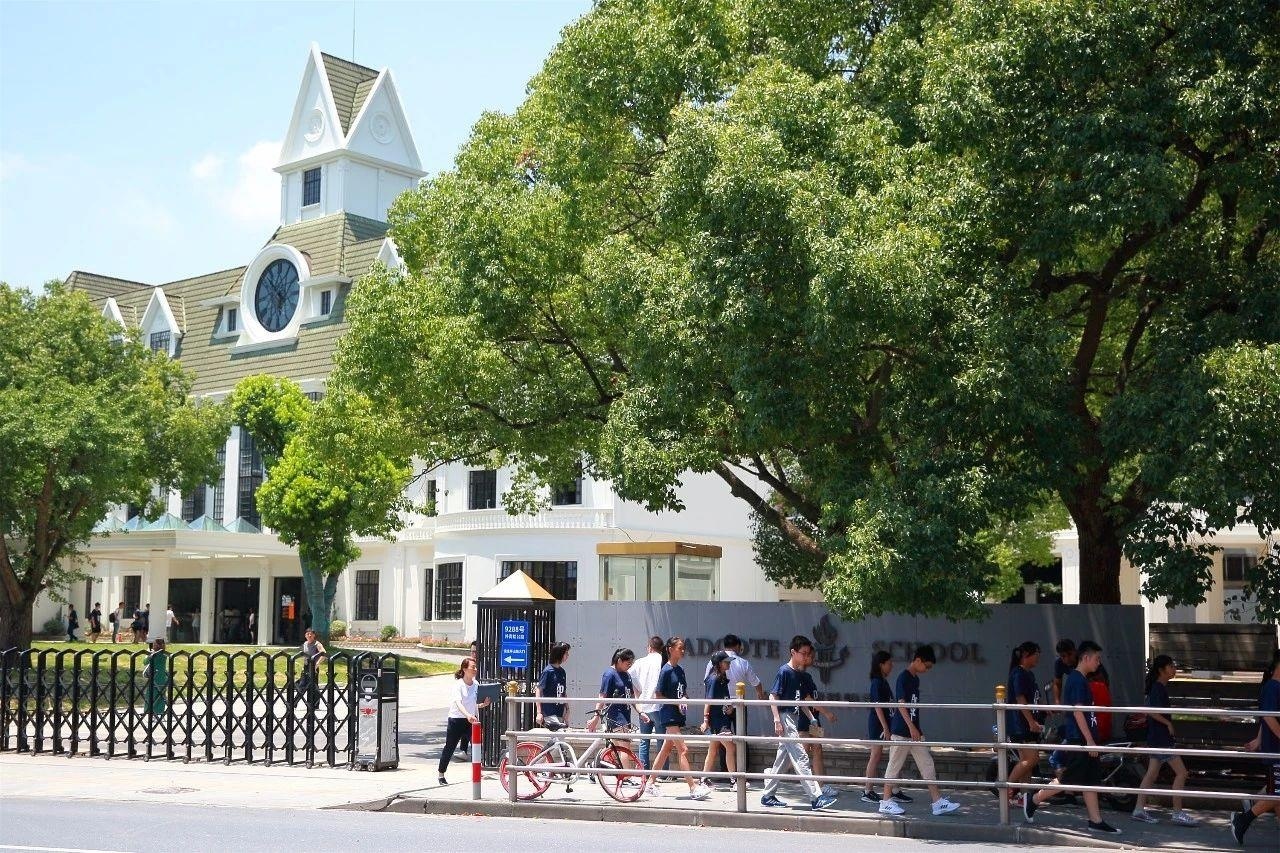 上海阿德科特学校.jpg