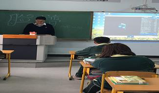 内蒙鄂尔多斯枫叶国际学校