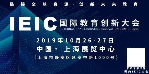 国际学校一站式择校规划服务