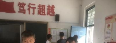 江苏徐州张集中等专业学校
