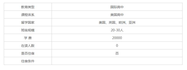 截图20190125135209