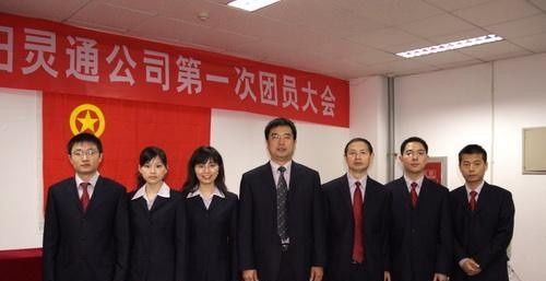 绵阳灵通电气技工学校