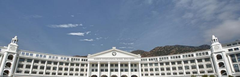 香港哈罗国际学校小学部2020年招生办