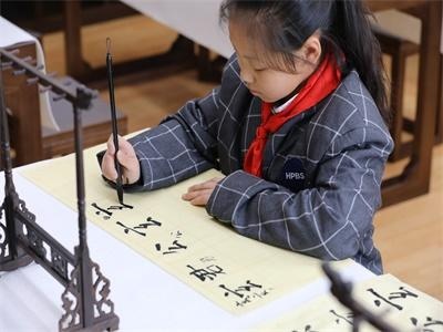 帕丁顿双语学校（湖州校区）