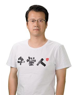 党弋