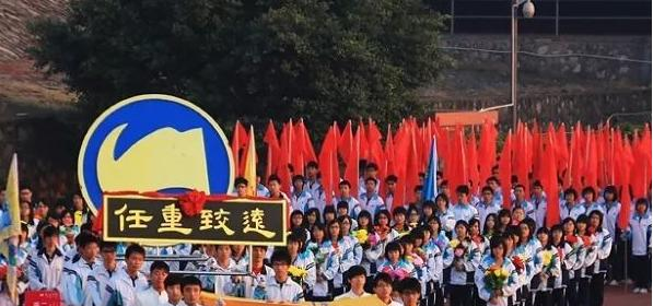 广州南海中学2021年招生录取分数线
