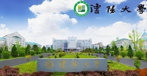 沈陽大學