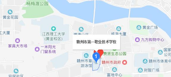 赣州职业技术学校地址在哪里