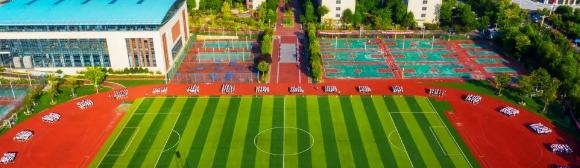 绵阳富乐国际学校初中部2020年报名条件、招生要求、招生对象