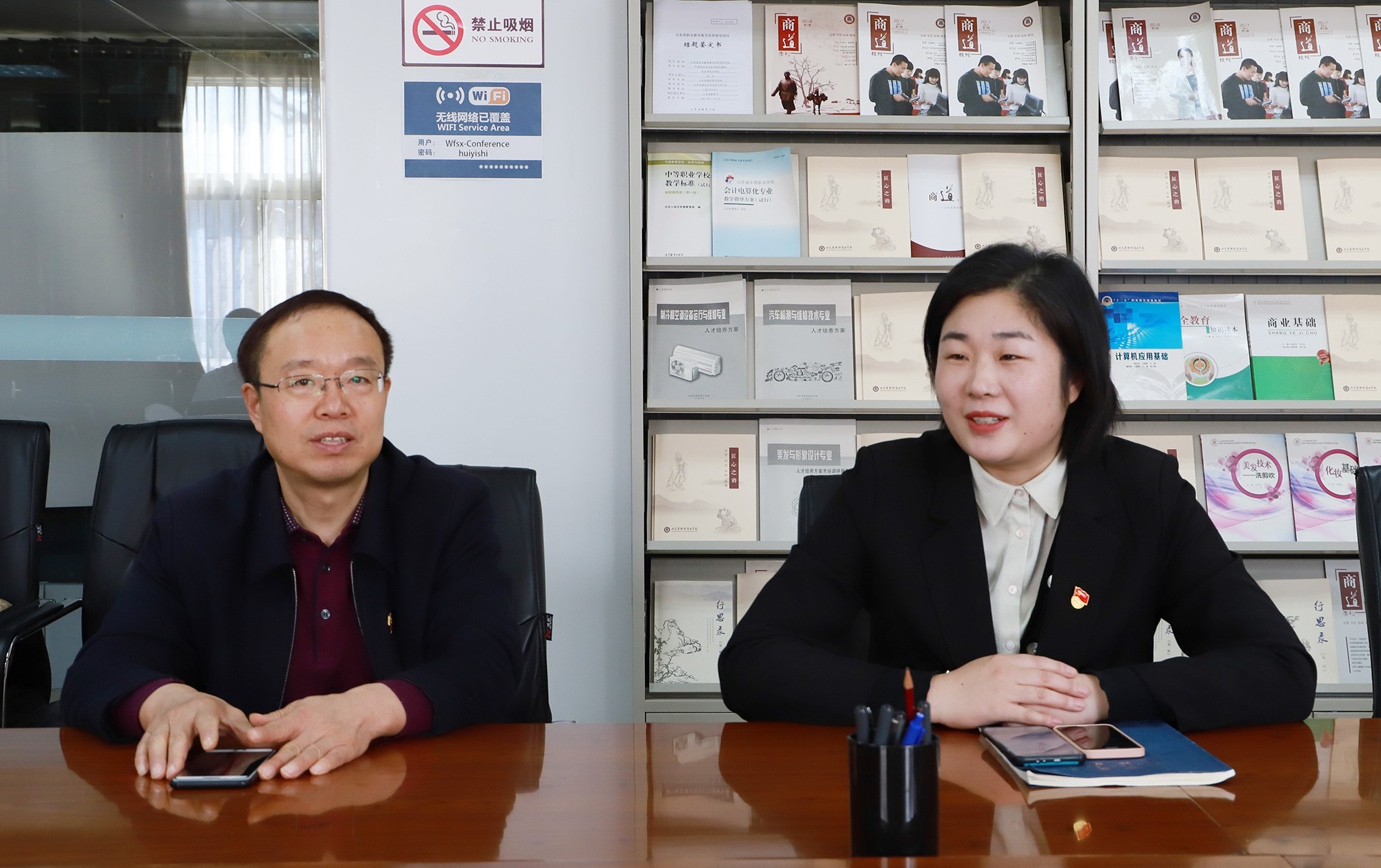 潍坊商业学校