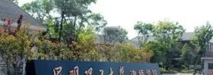 昆明理工大学津桥学院什么专业比较好(2023重点特色王牌专业名单汇总)