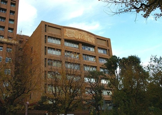 东京医科牙科大学