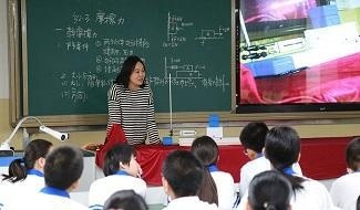 北京市第十二中学国际部