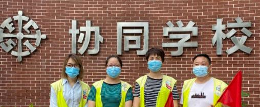 佛山协同国际学校小学部网站