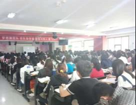 郑州冯特职业培训