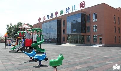哈尔滨市盛恒基中加学校