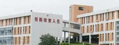 2023内江市高级技工学校招生计划 招生人数是多少(附要求、条件、对象)